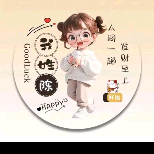 ᭄ 陈🕊钱💞罐᭄82🐶