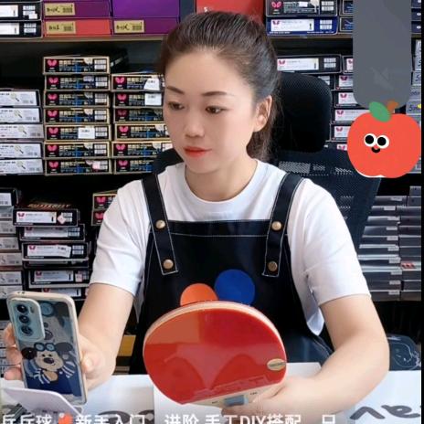 芋圆乒乓