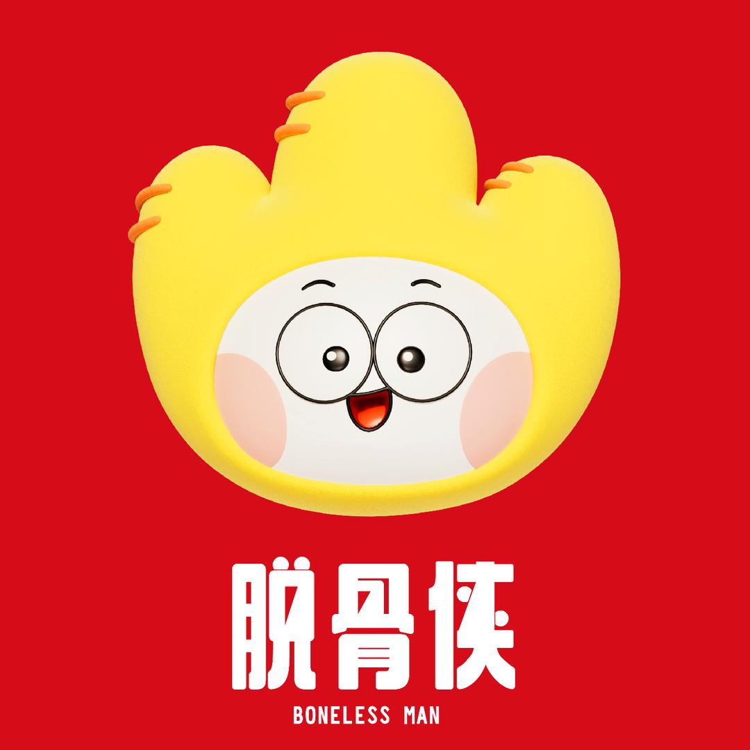 脱骨侠生鲜旗舰店