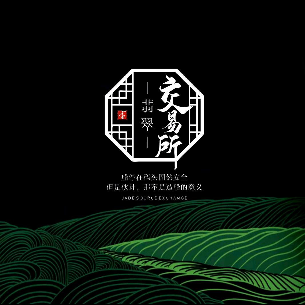 翠韵斋珠宝店臻选