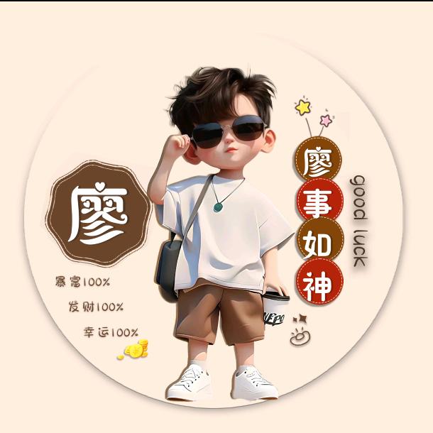 心想事成🌈🌈🌈