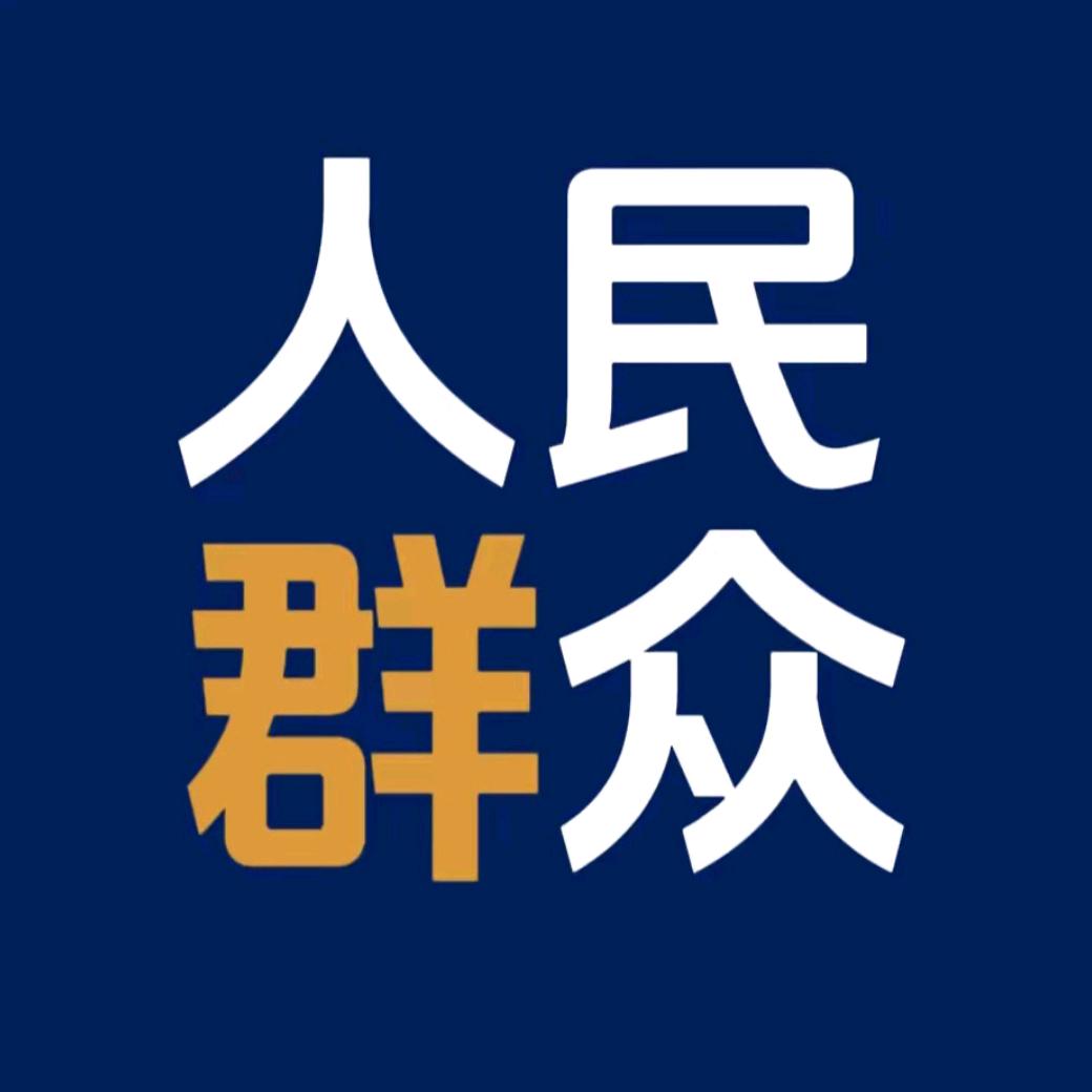 人字拖
