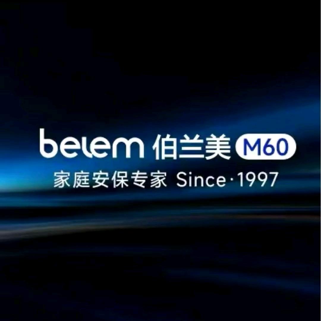 伯兰美智能锁上海店
