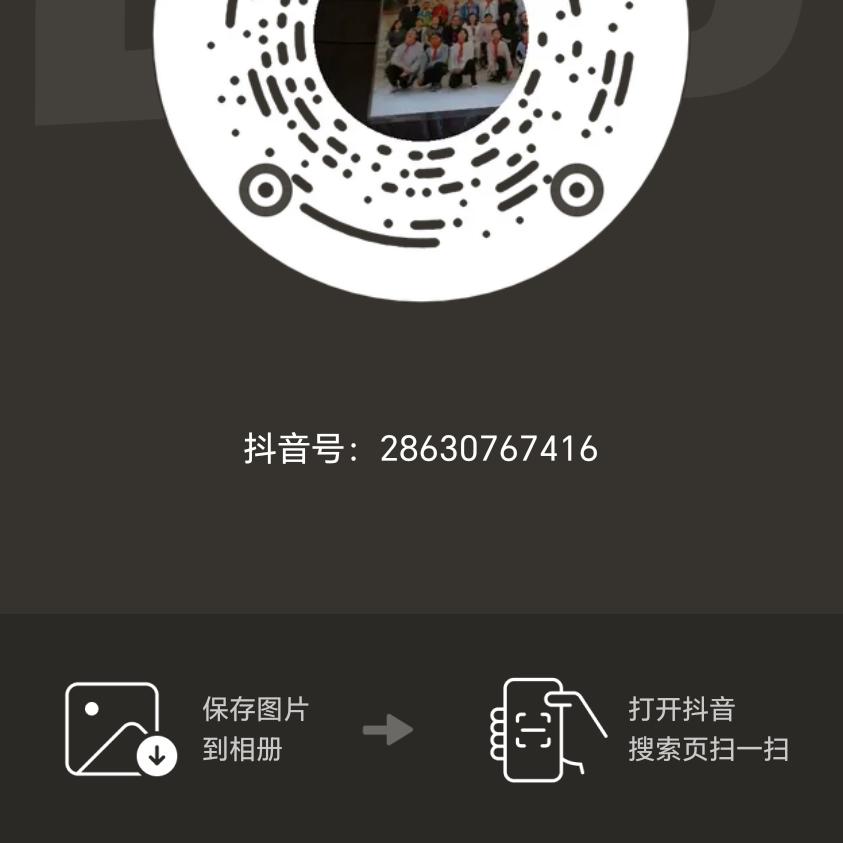 豆直播间直播间要怎么整才可以进去8点？儿