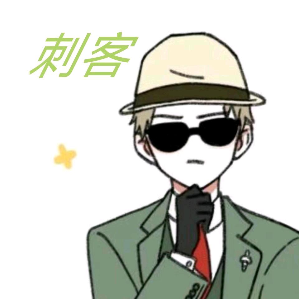 王者荣耀（刺客）