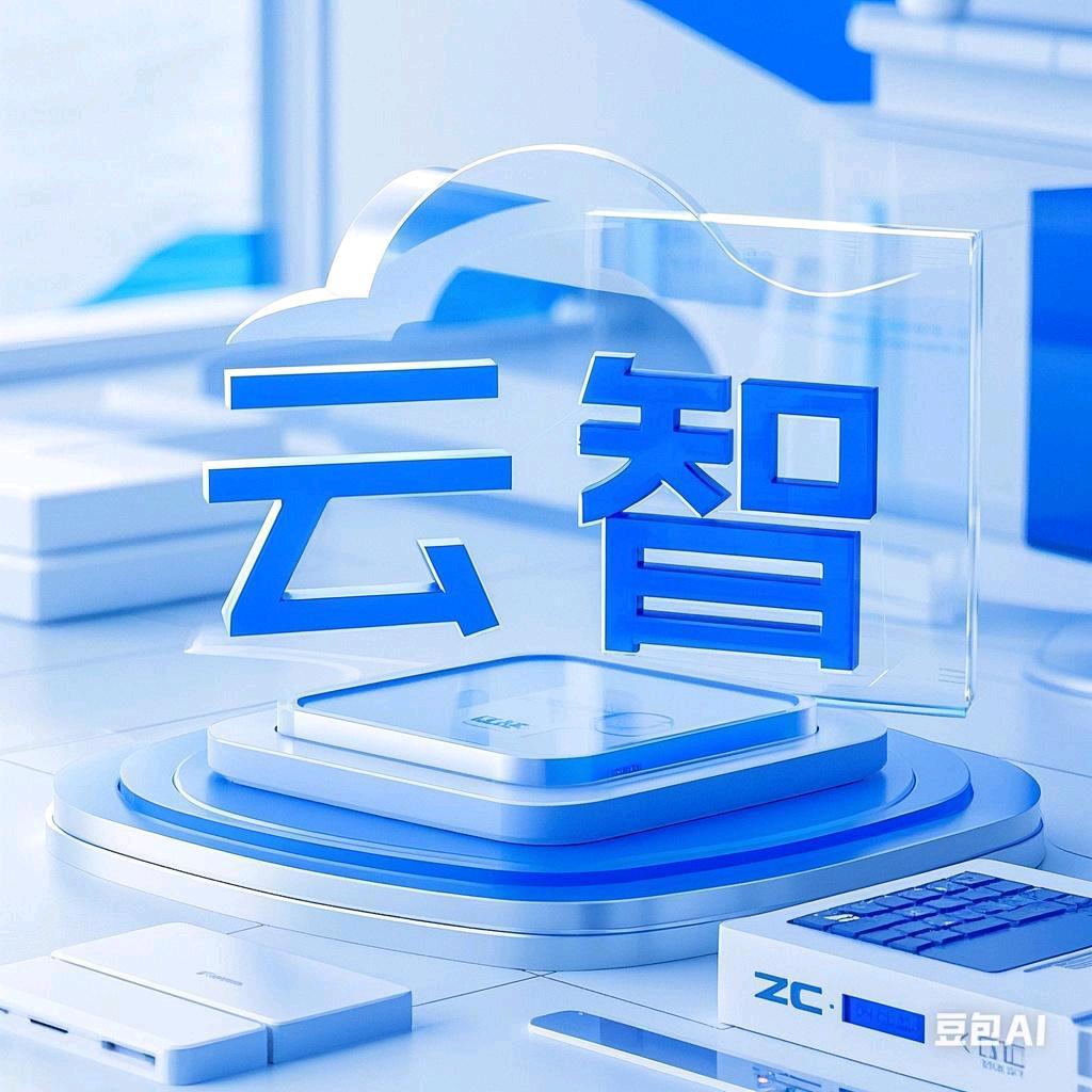 云智1