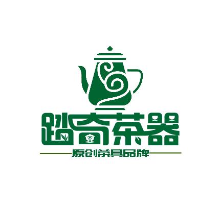 踏奇茶器