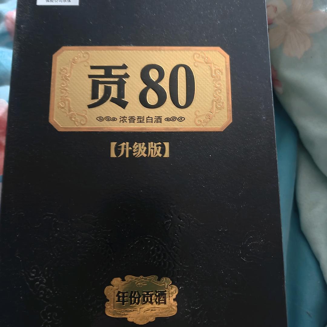 开心如梦，我爱你1978年的马🐴
