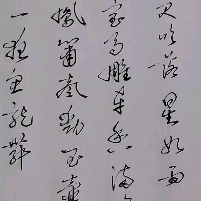 简悦