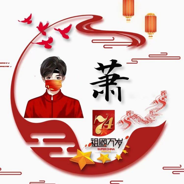 晓岳