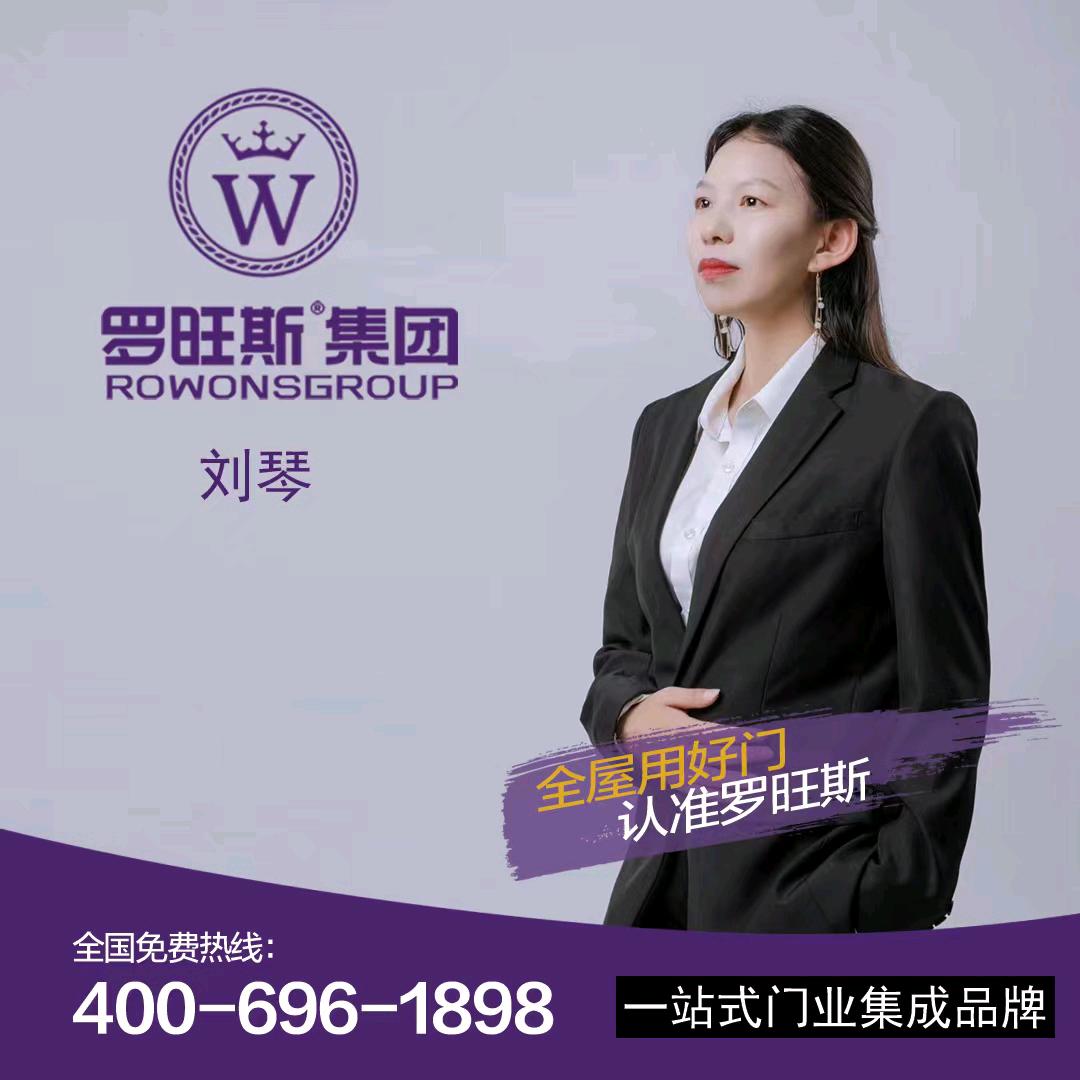 @琴琴，拒绝连赞