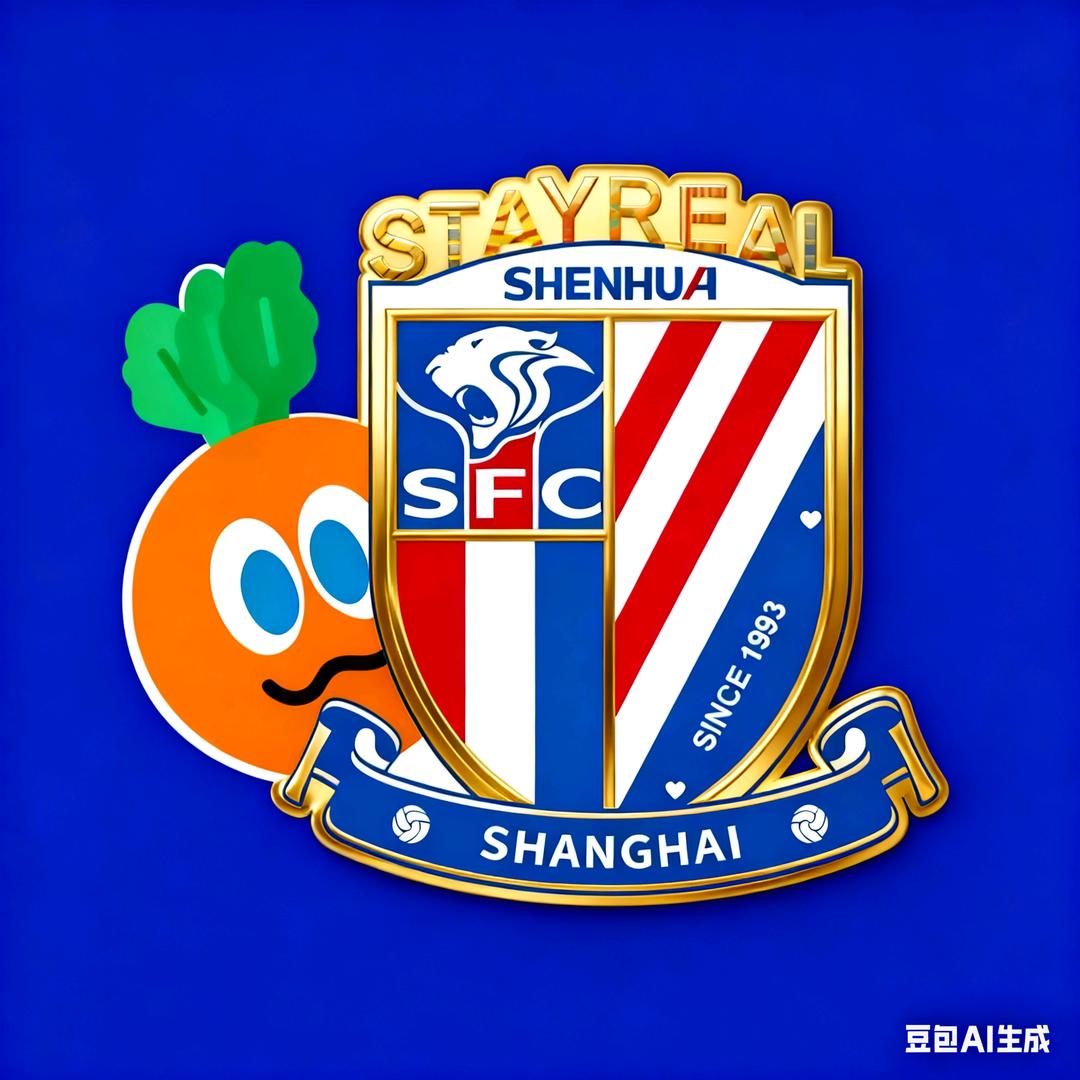 🔵S申城之花H🔵