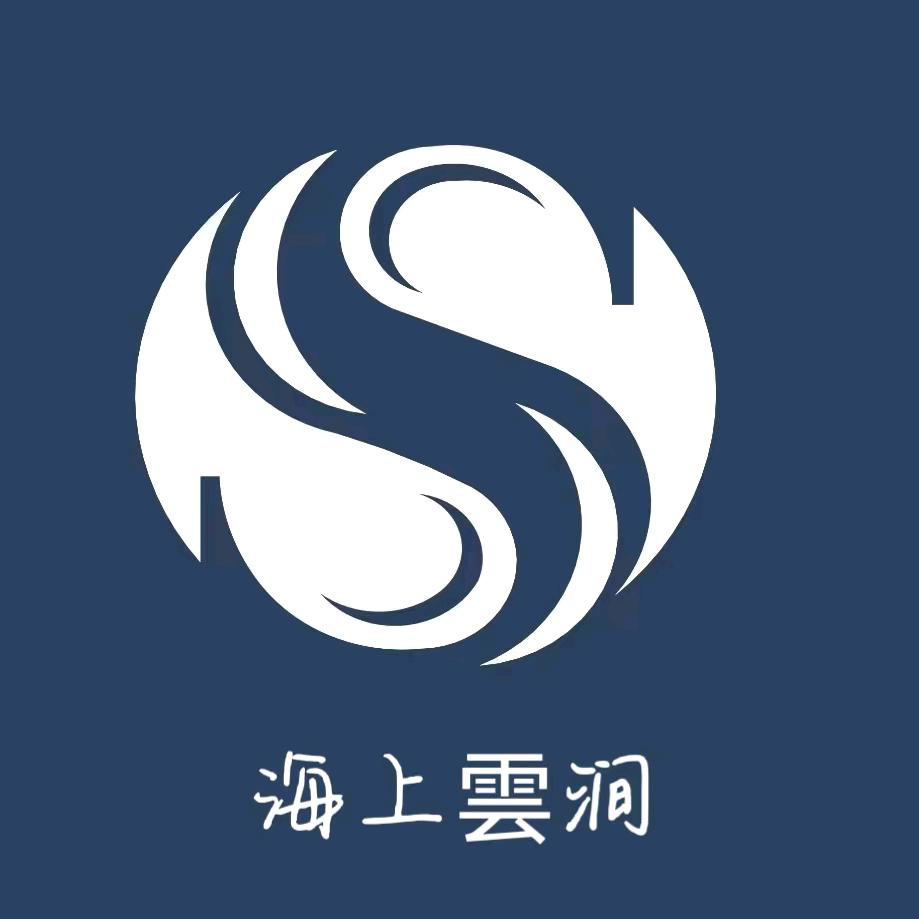 海上云涧温泉酒店