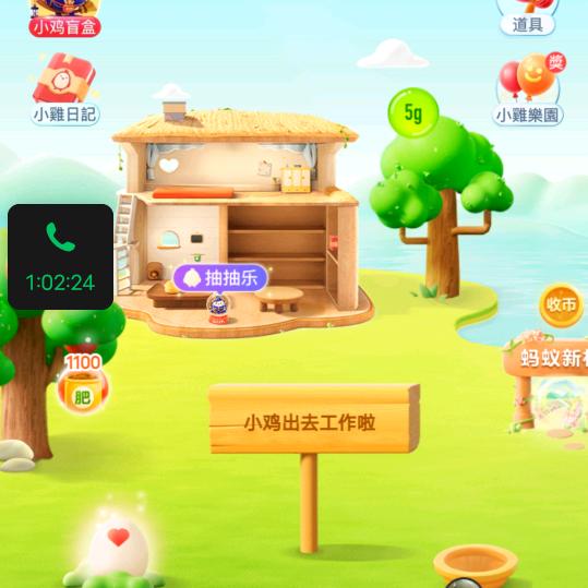 靜若安然