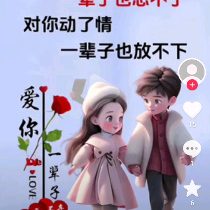 天在下雨，我在等你。