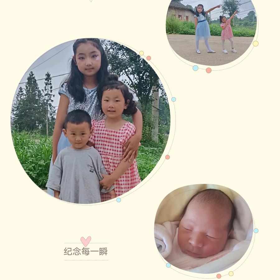 一吨2千金