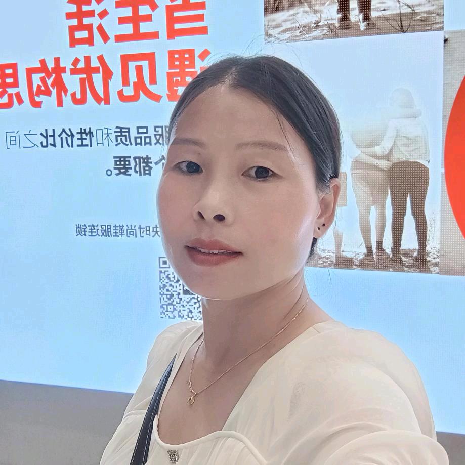 来自安徽的姑娘