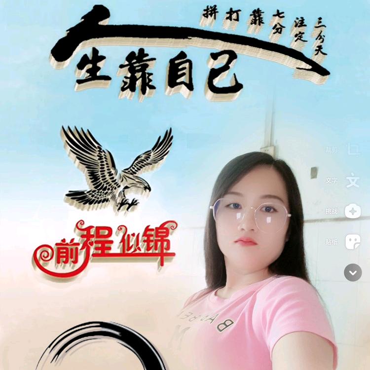 小丽