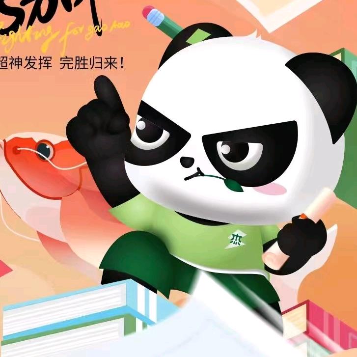 杰拉电竞·网咖(武汉汉阳人信汇店)专用号