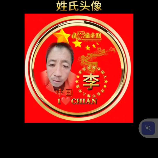 歌声丈量风景。