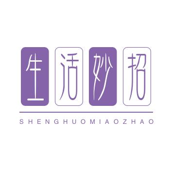 天星生活小妙招