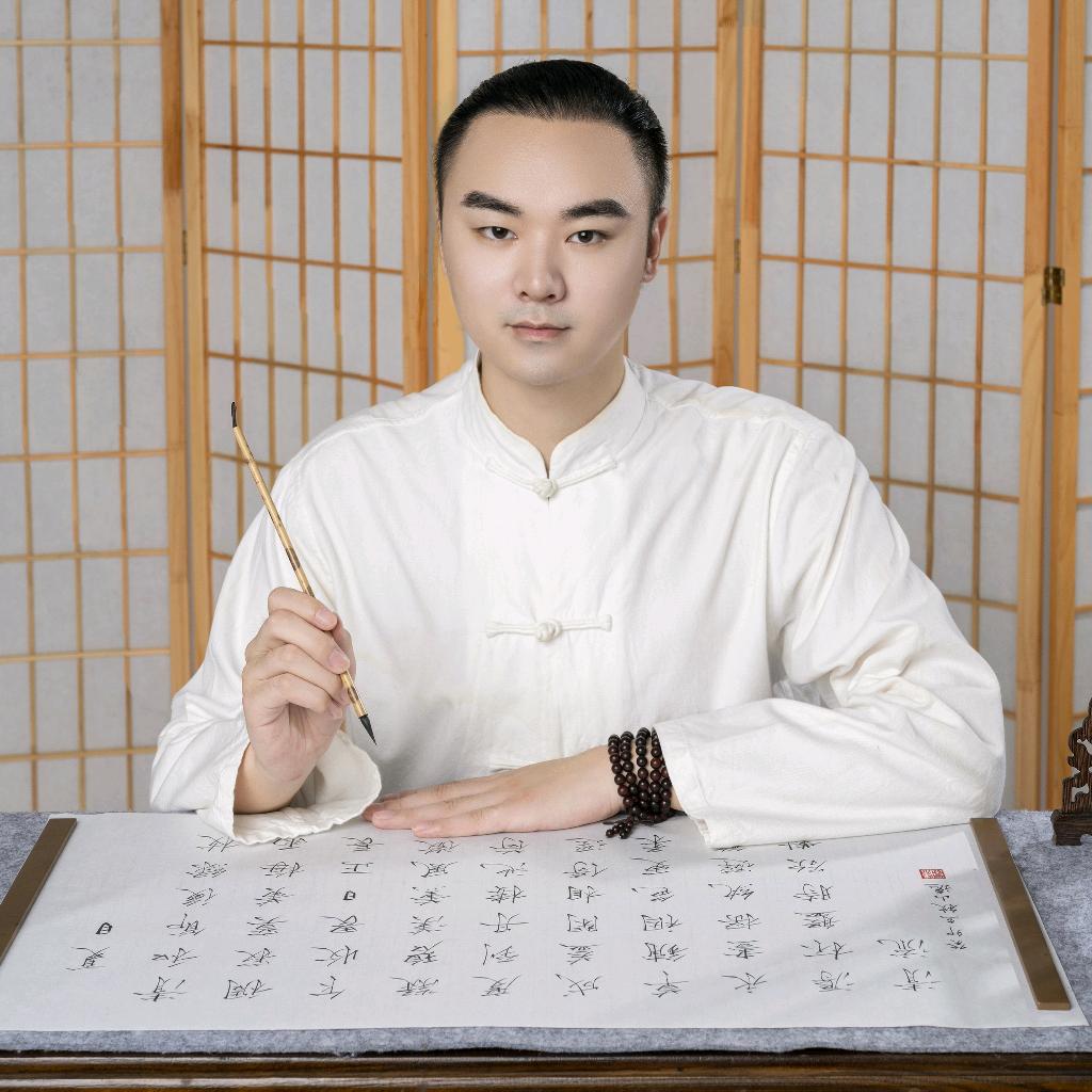 山逸老师（教瘦金体入门）