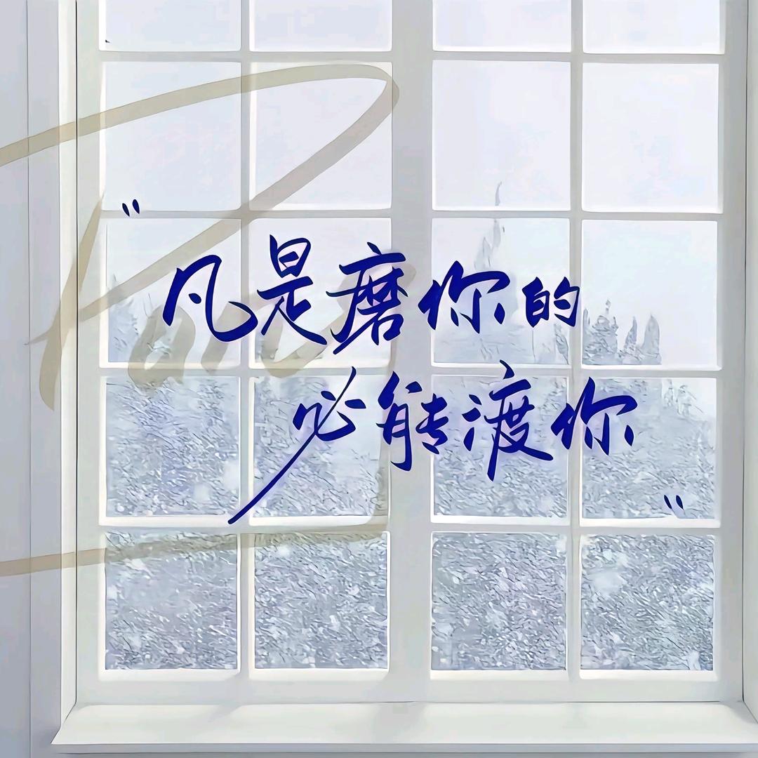 懂，