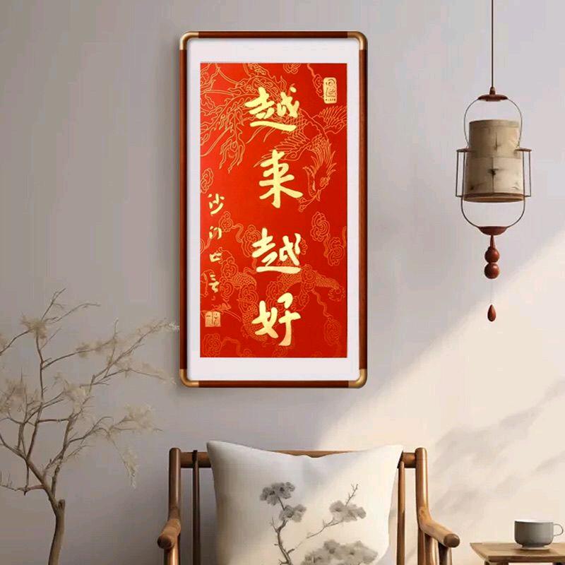 福海无涯酒做舟