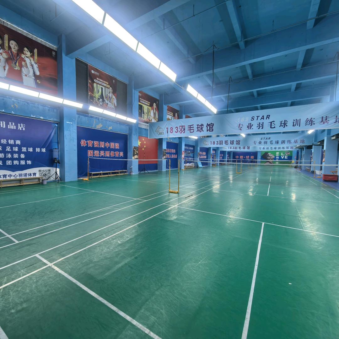沭阳183羽毛球馆培训中心大宋教练