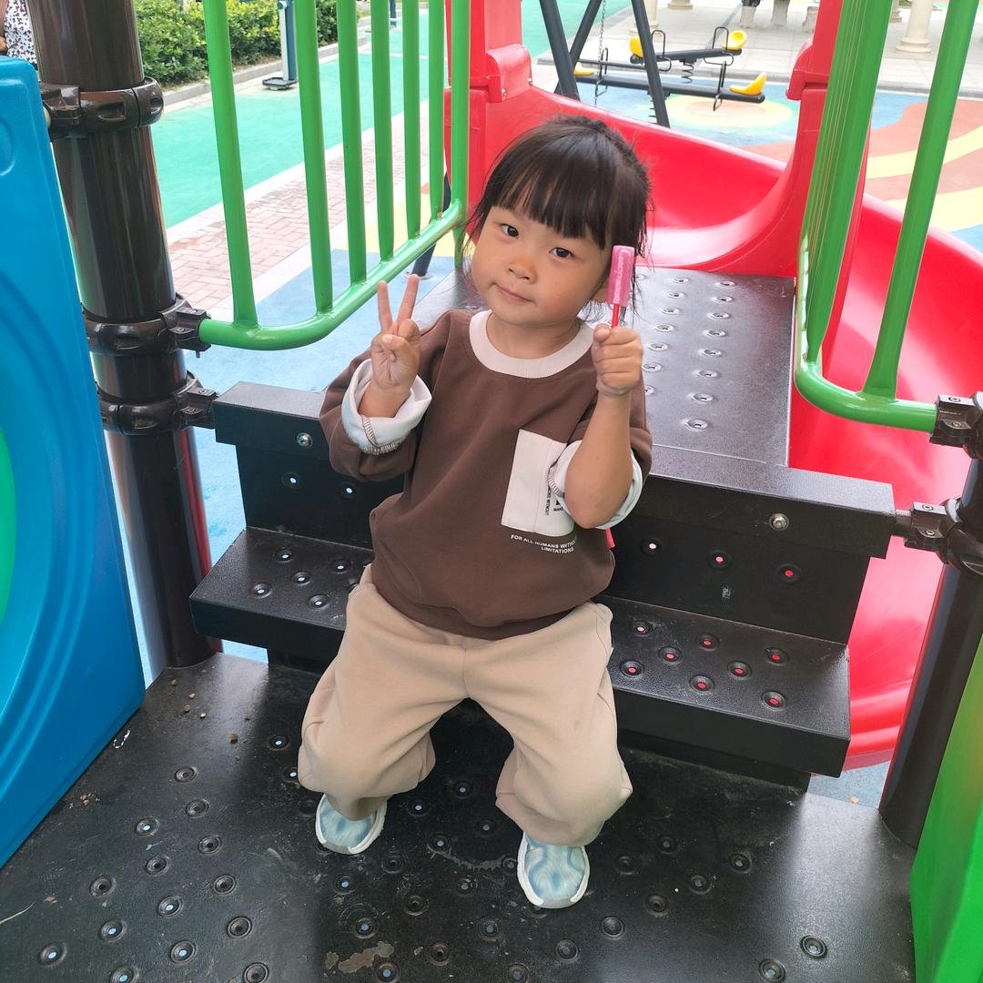 丫头