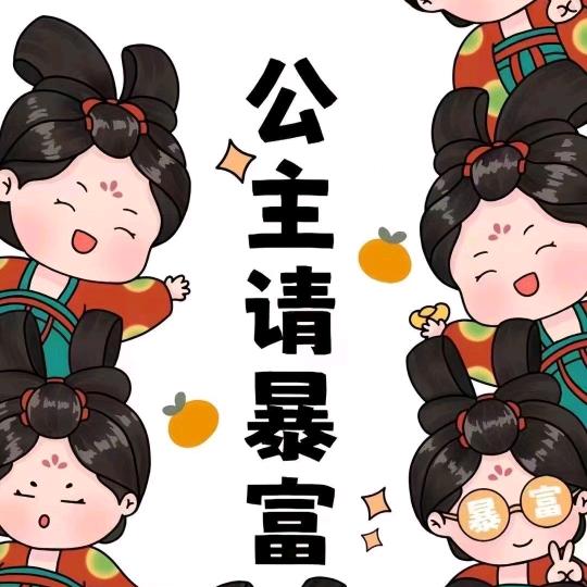 哈哈