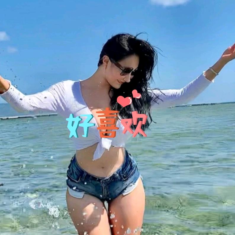 🐯女王陛下🐯