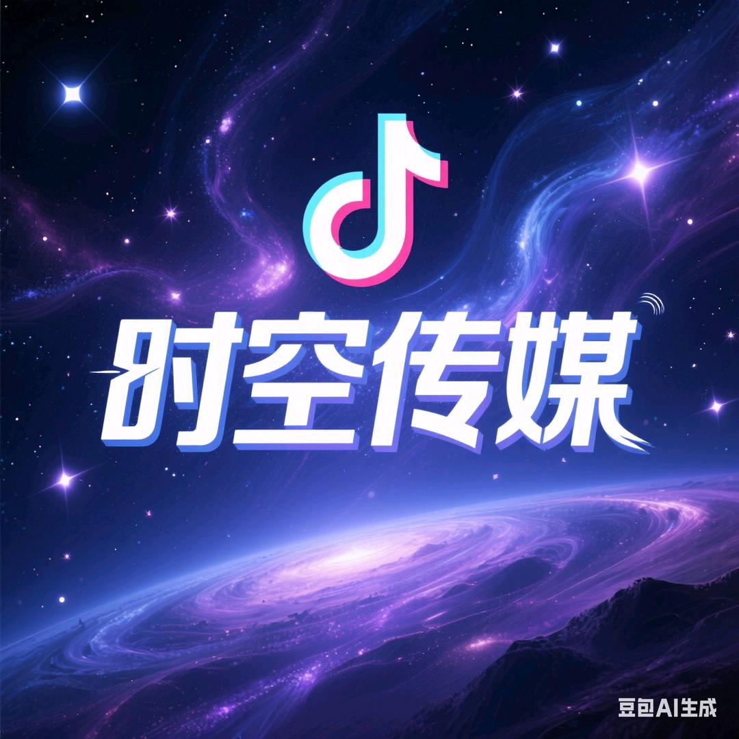 时空真探