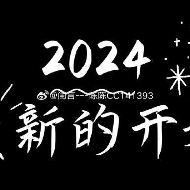 飞飞