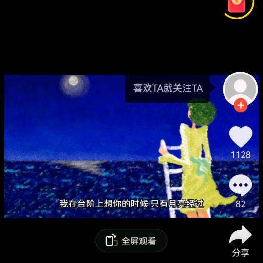 关公送大刀阔斧