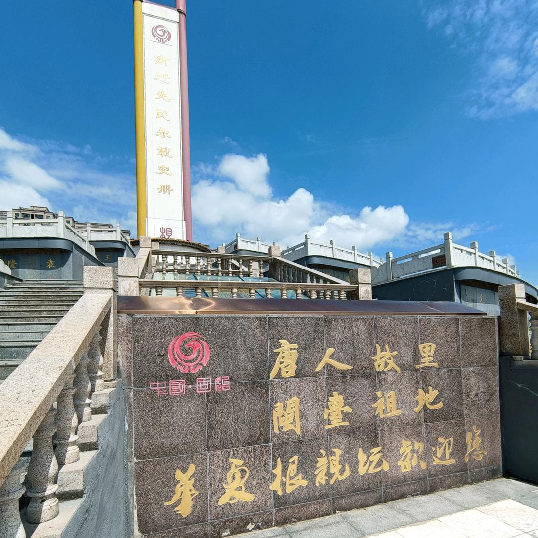 飘到南洋