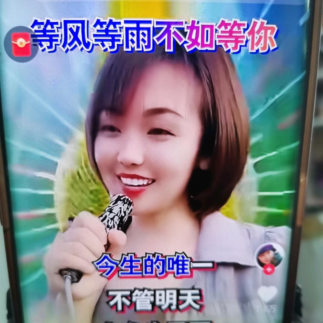 开心