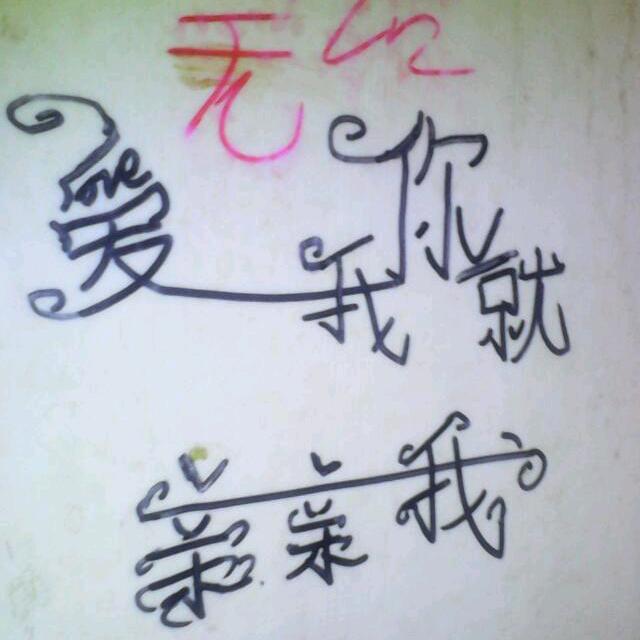 顺其自然,山蜂蜜