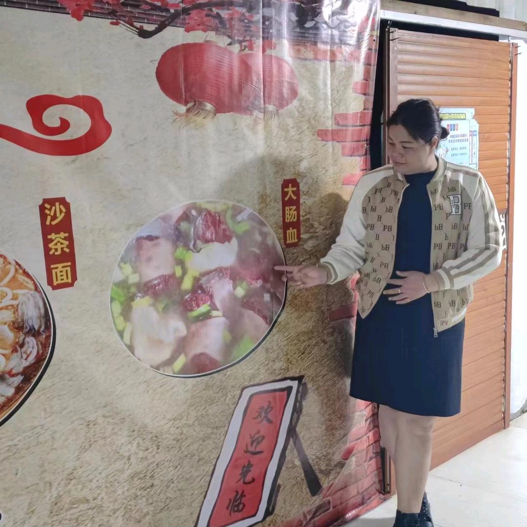 开朗的牛