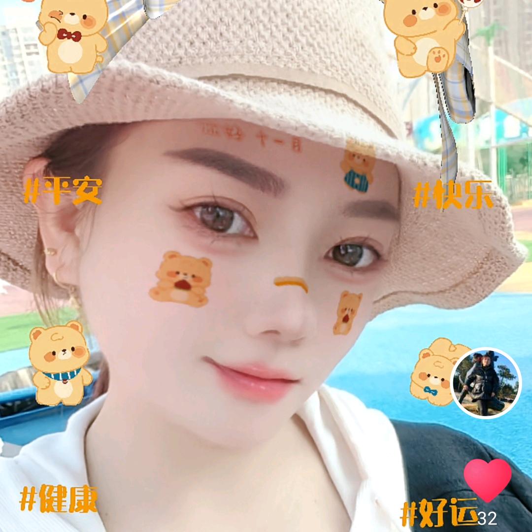 蕾蕾