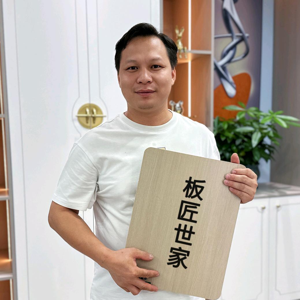 老李全屋定制