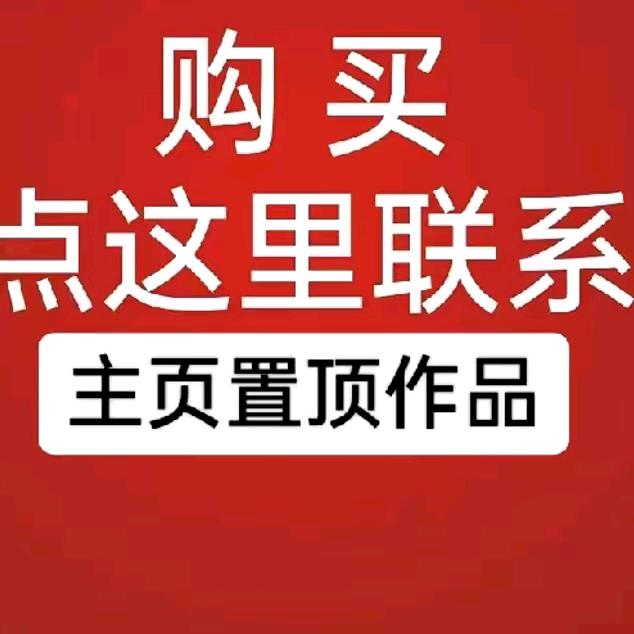 财文摩托车经营部