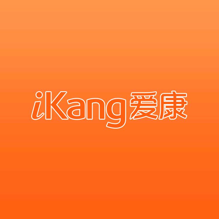 爱康成都优选