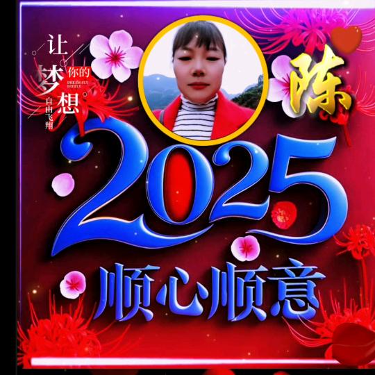 青山有财🐾 自己会来