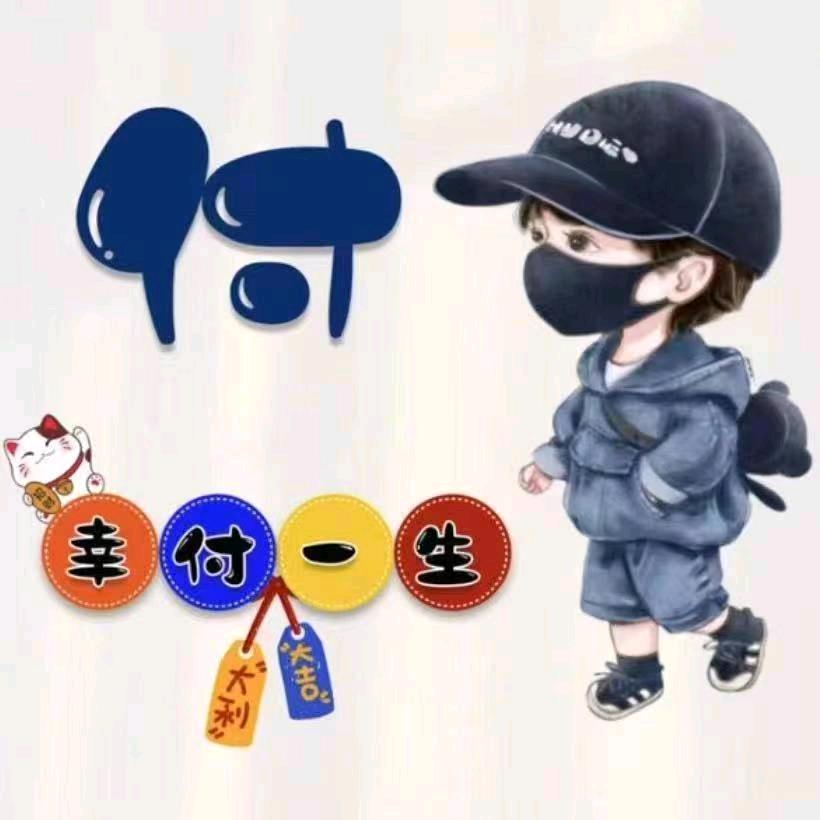 ໑ຼₒ₂5ღ᭄搞钱要紧🕊꧔ꦿ