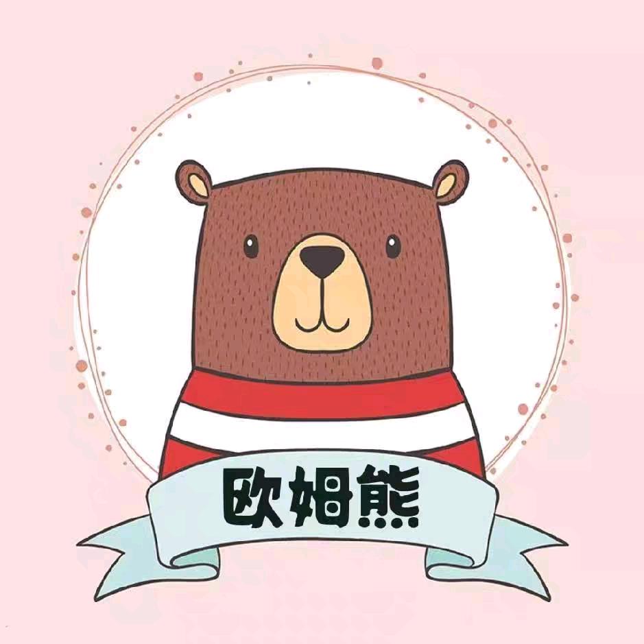 欧姆熊婴童生活馆