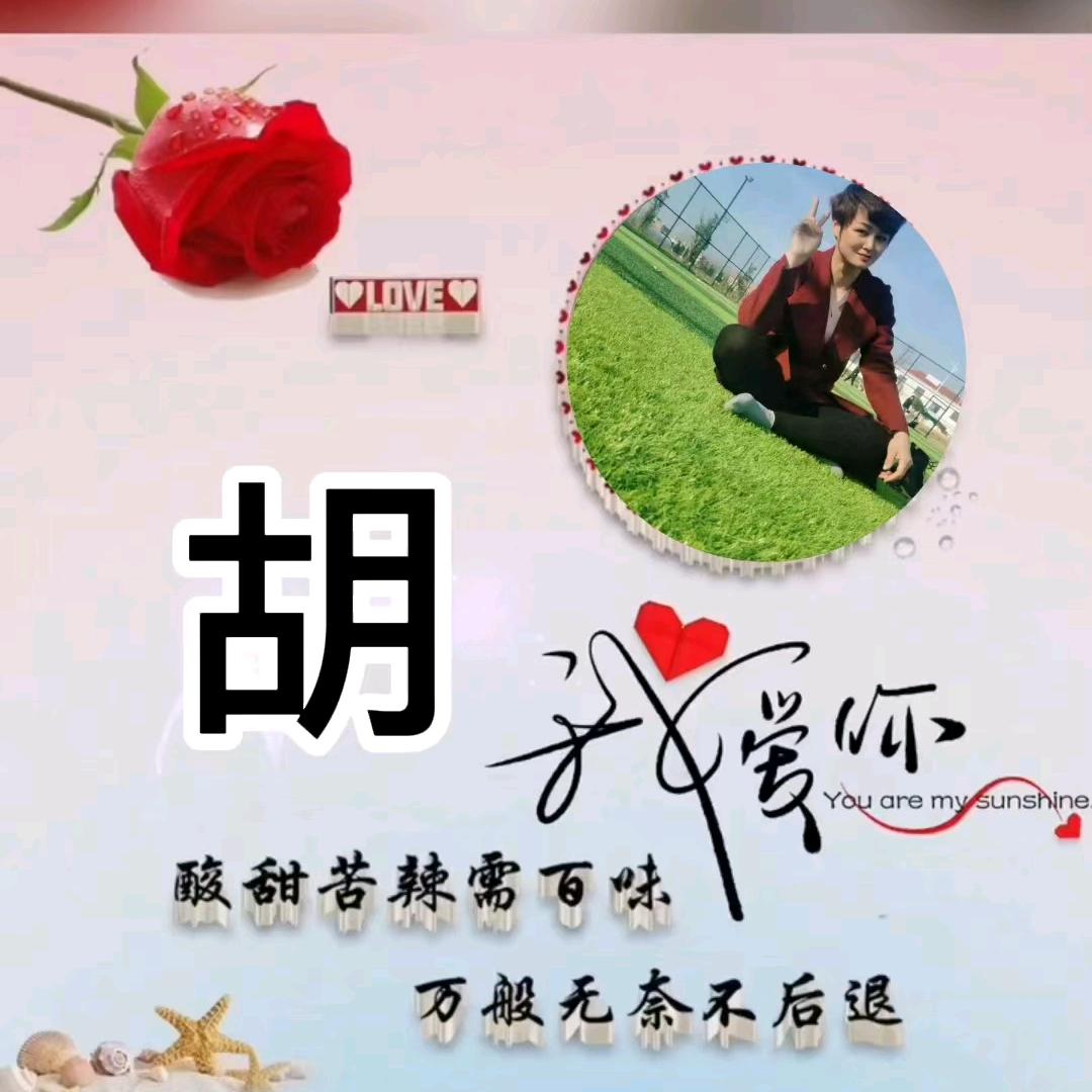 阜南，云