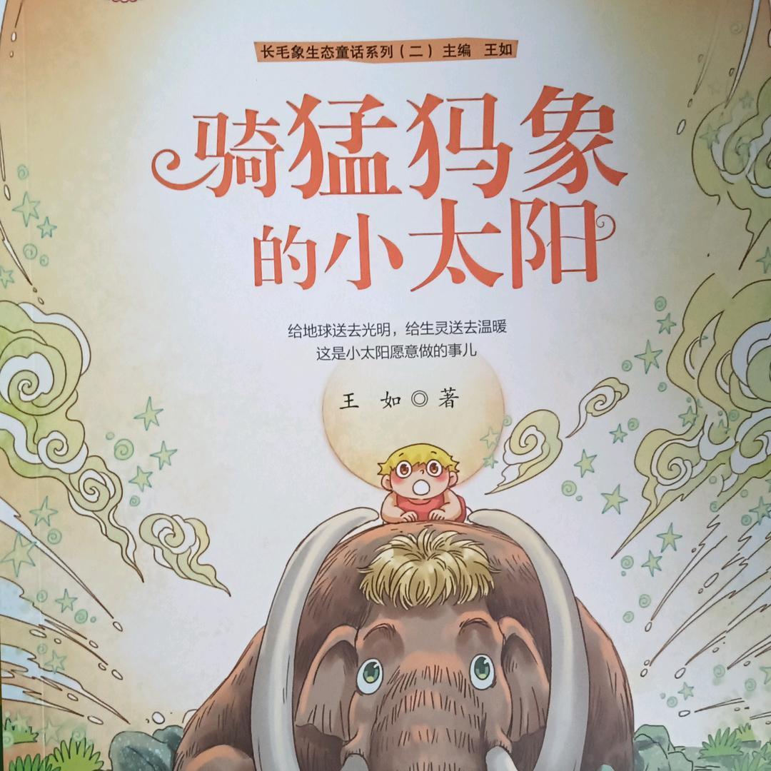 我？？？？