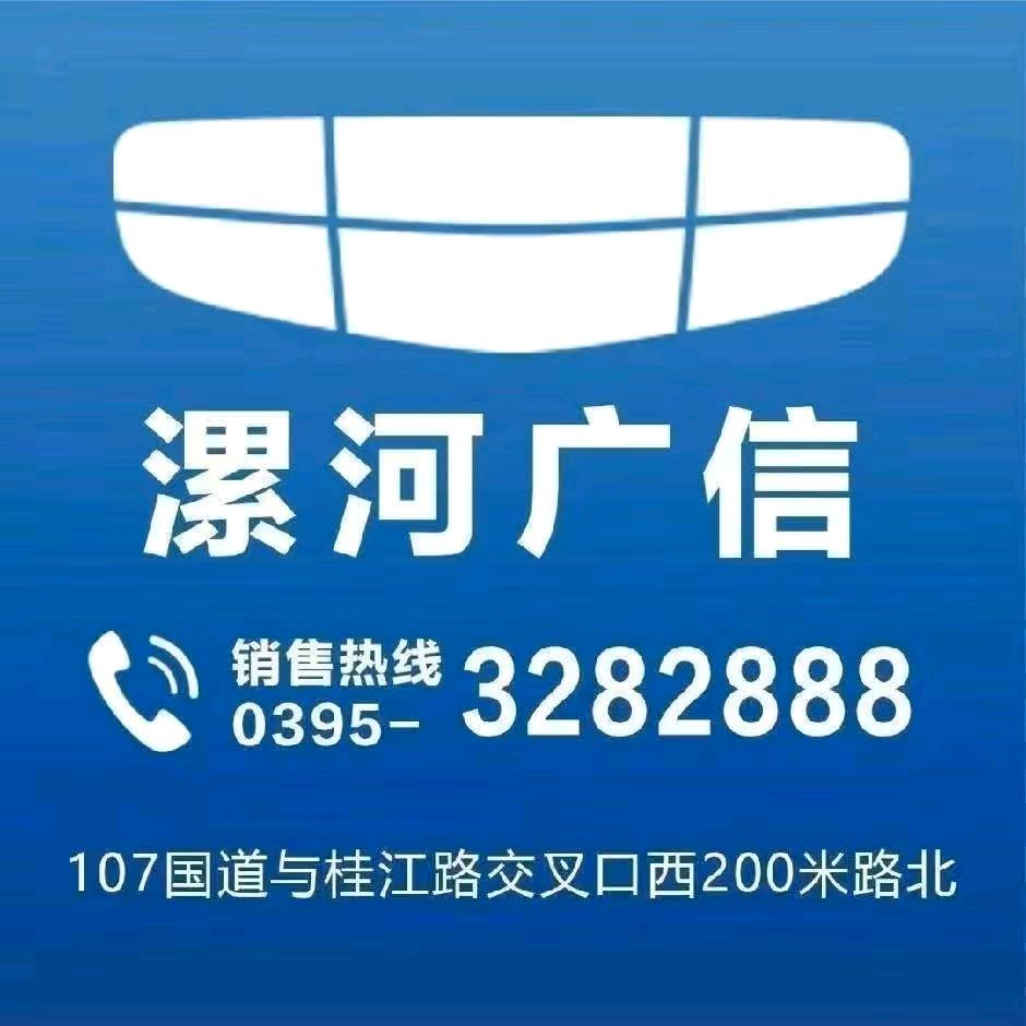 吉利小张的星越L