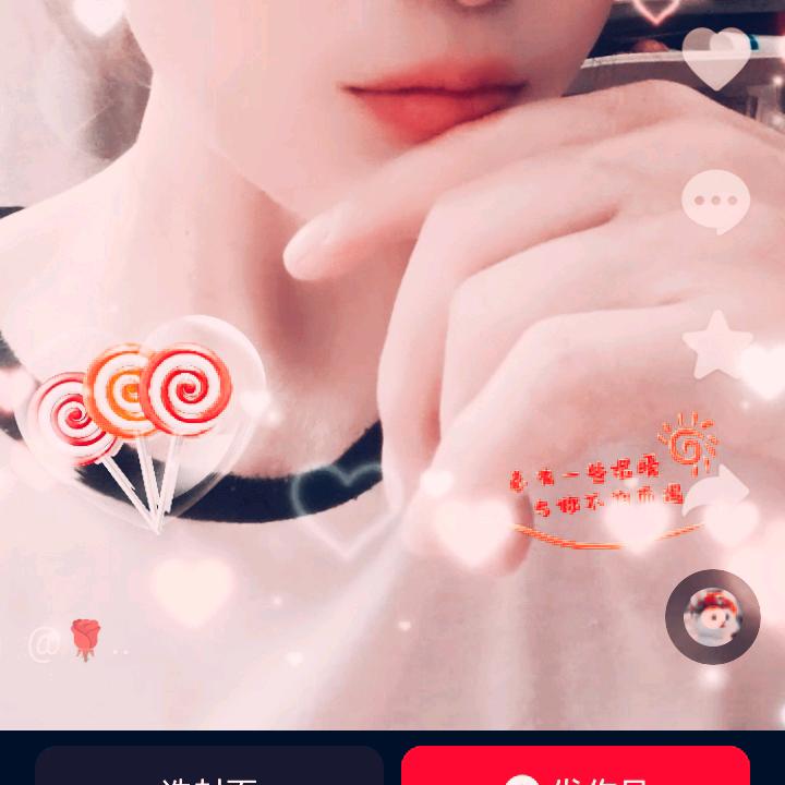 💞